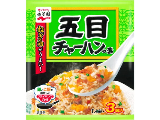 Nagatanien Gomoku Fried Rice Mix (3 packs, 1 serving each)