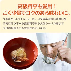 Ajinomoto Umami Dashi Haimi Seasoning (75g)