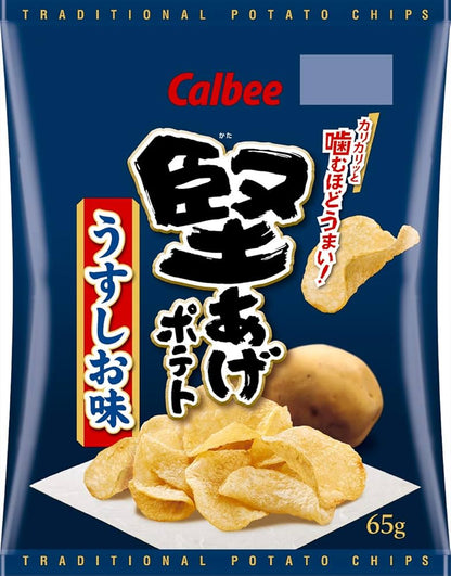 Calbee Kataage Potato Chips (2 flavors)