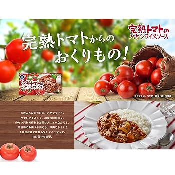 House Foods Ripe Tomato Hayashi Rice Sauce 184g