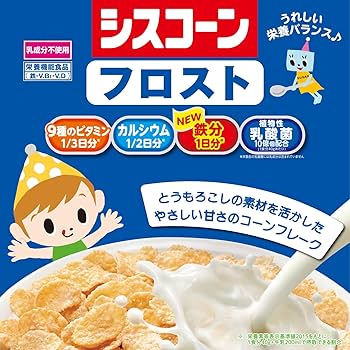 CISCO Ciscorn Frost 220g