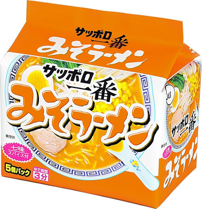 Sapporo Ichiban Instant Ramen (5 Servings)