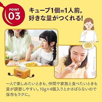 Ajinomoto Pasta Cube (4 Cubes) – Assorted Flavors