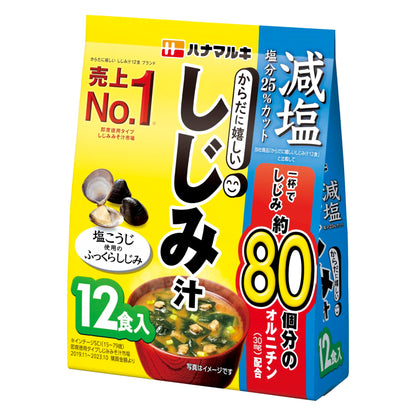 Hanamaruki Shijimi Clam Miso Soup (12 servings)