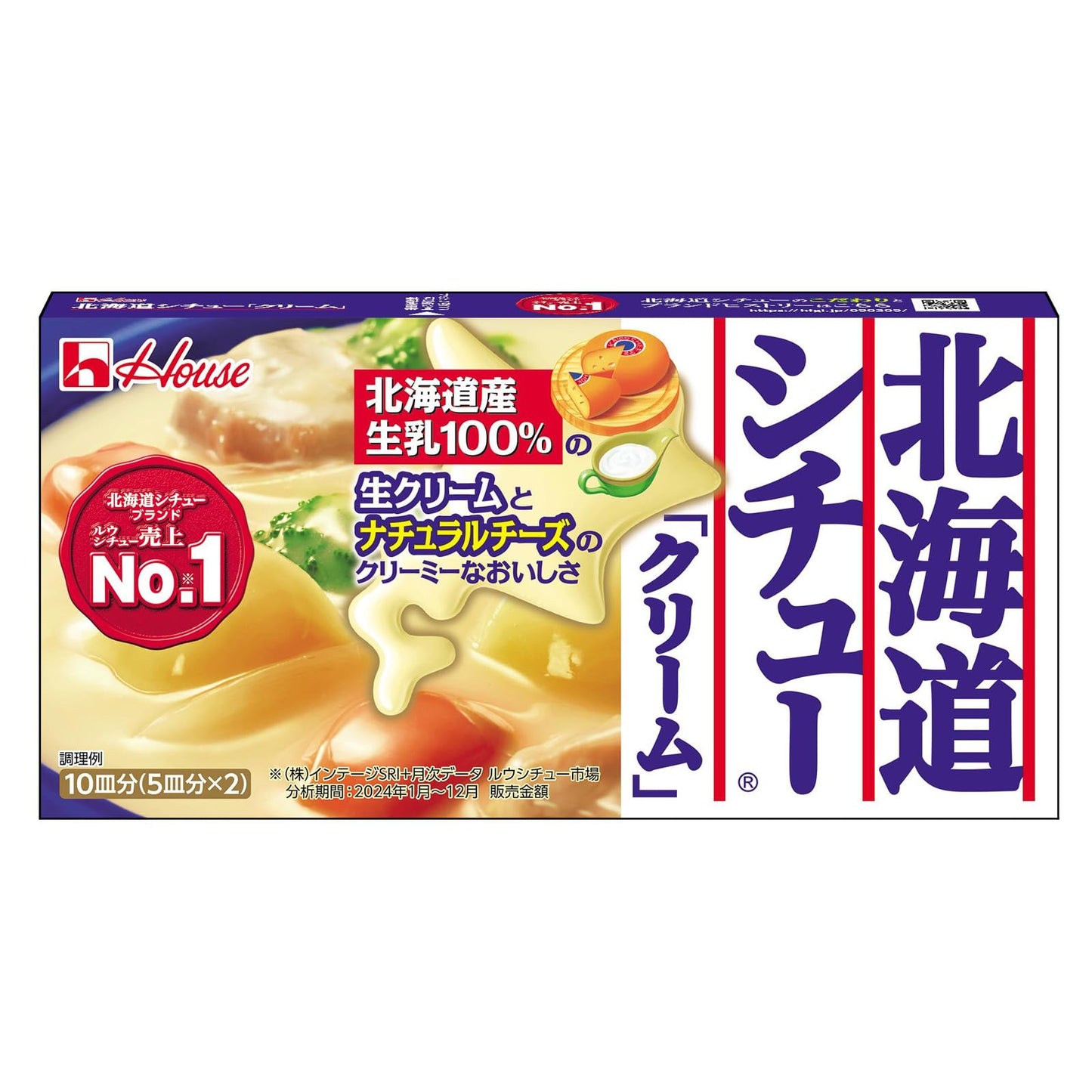 House Hokkaido Cream Stew Mix (180g)
