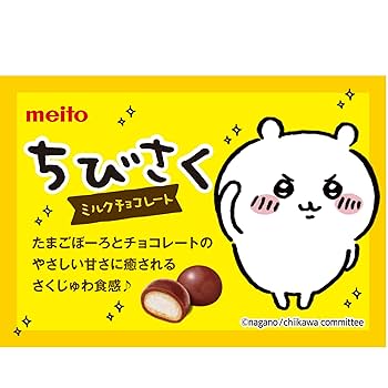 Meito Chibisaku Milk Chocolate (42g)