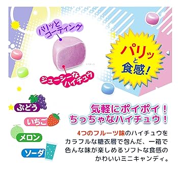 Morinaga Hi-Chew Mini – Large Bag (120g)