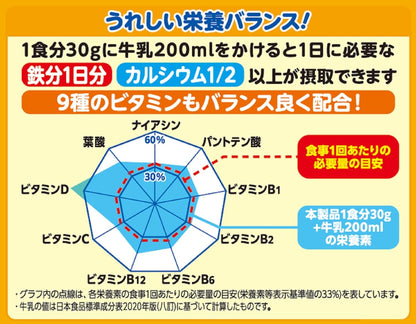 CISCO Ciscorn Crispy Ring Chocolate 150g