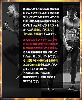 Infinity HMB Supplement HMB MEGA 3270 (154 Tablets)