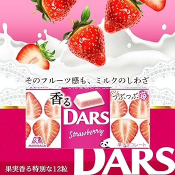 Morinaga Kaoru DARS Crunchy Strawberry (12 Pieces)