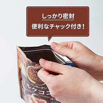 Van Houten Milk Cocoa (220g)