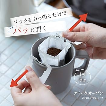 Kataoka Takumi Drip Coffee (10 Servings)