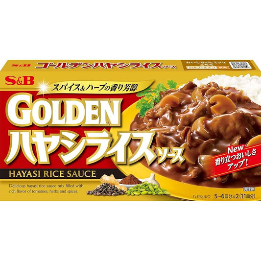 S&B Golden Hayashi Rice Sauce Mix (193g)