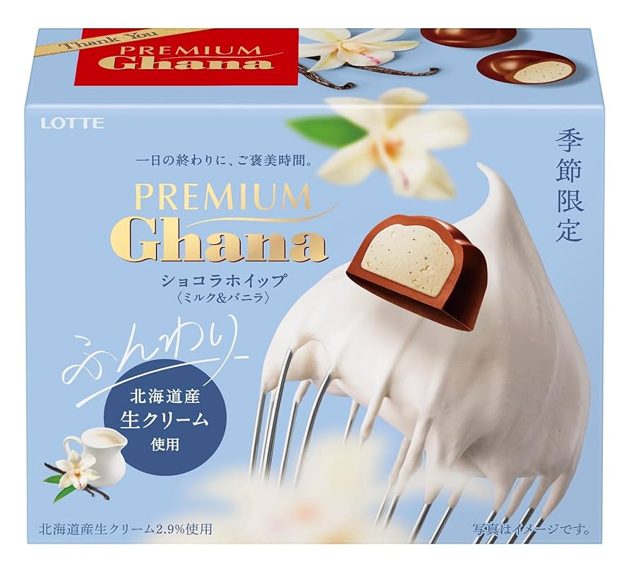 Lotte Premium Ghana Chocolate Whip Vanilla (56g)