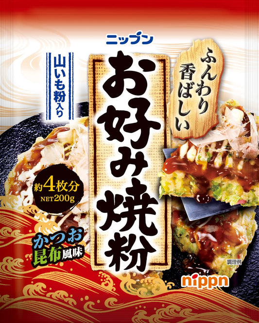 Nippn Okonomiyaki Flour Mix (200g)