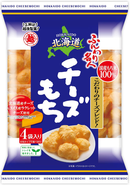 Echigo Funwari Meijin Rice Snacks