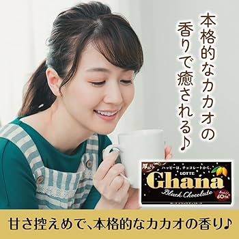 Lotte Ghana Black 50g