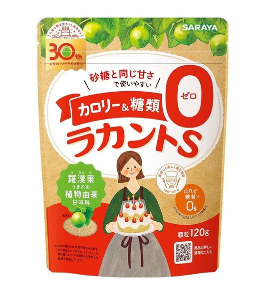 Saraya Lakanto S Granular Sweetener (120g)