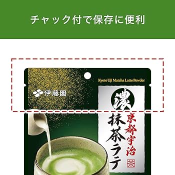 Ito En Koi Kyoto Uji Matcha Latte (160g)