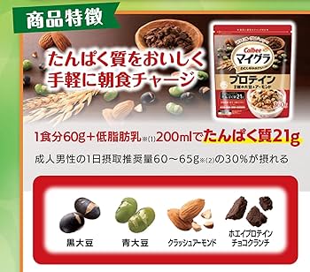 Calbee MyGRA Protein Two Soybeans & Almond 360g