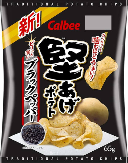 Calbee Kataage Potato Chips (2 flavors)