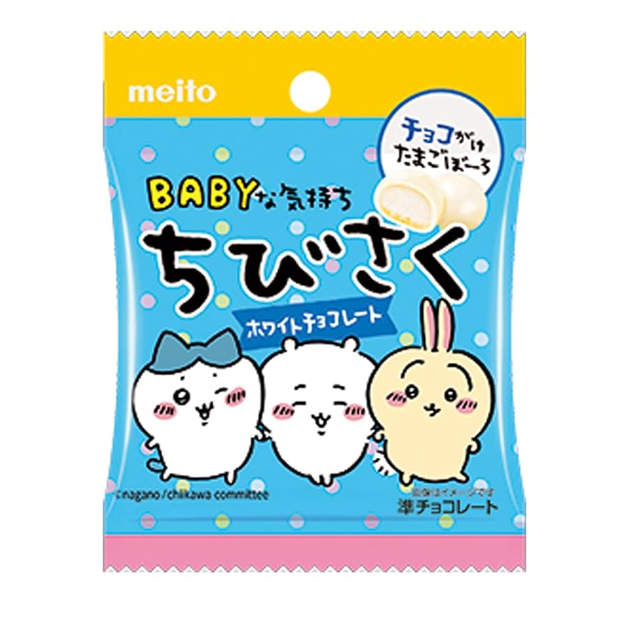 Meito Chibisaku White Chocolate (14g)
