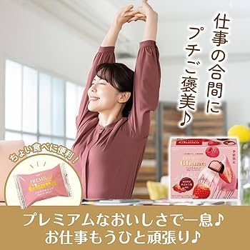 Lotte Premium Ghana Chocolate Strawberry & Framboise (56g)