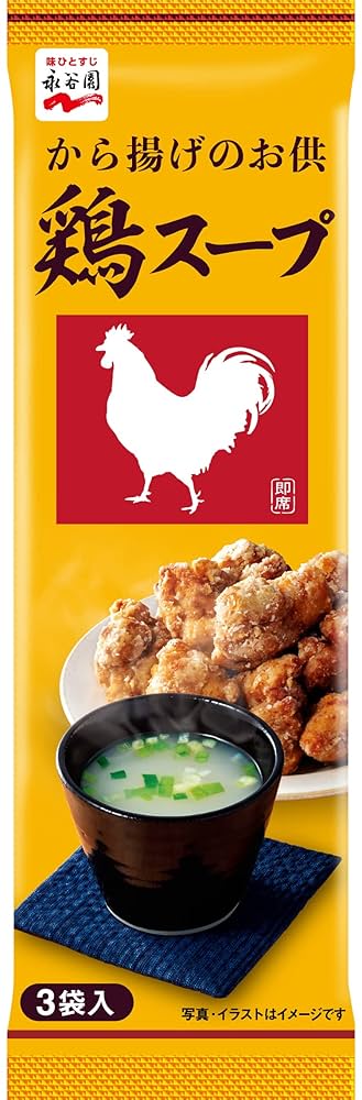 Nagatanien Chicken Soup (3 packs)