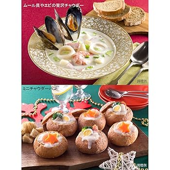House Hokkaido Chowder – Clam Chowder Mix (144g)