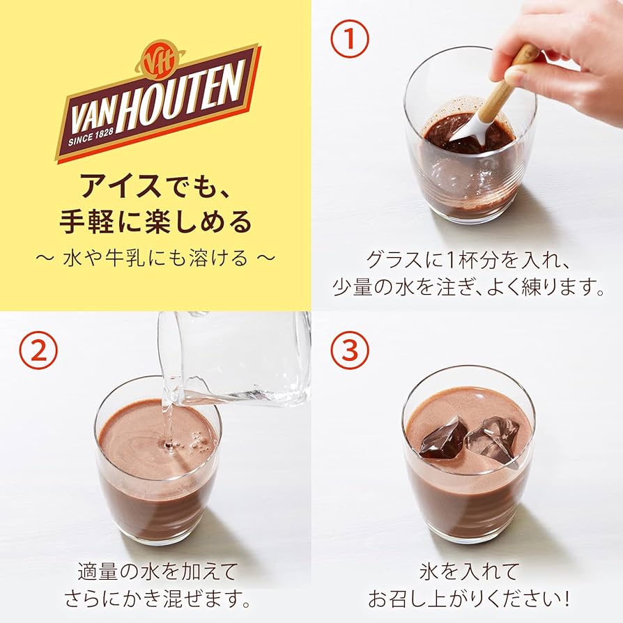 Van Houten Milk Cocoa (220g)