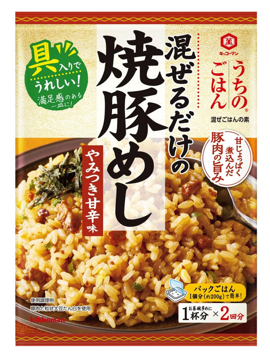 Kikkoman Uchi no Gohan Mixed Rice Base