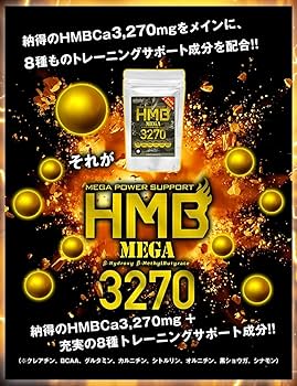 Infinity HMB Supplement HMB MEGA 3270 (154 Tablets)