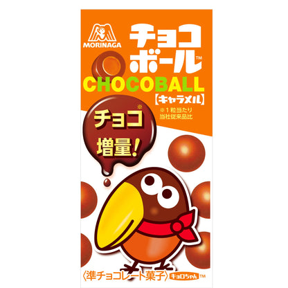 Morinaga Choco Ball – Bite-Sized Chocolate Delight (3 Varieties)