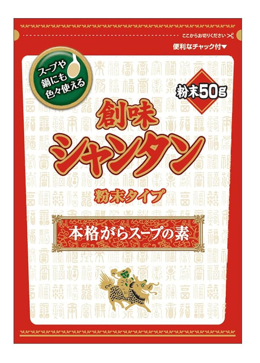Sōmi Shantan Powder (50g)