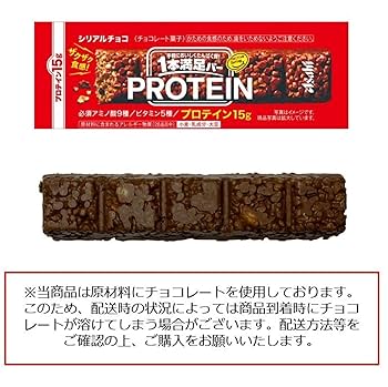 Asahi One Bar Manzoku Protein