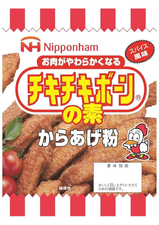 Chiki Chiki Bone Seasoning Mix 100g