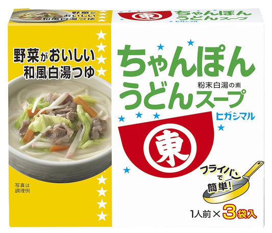Higashimaru Champon Udon Soup (3 packs)