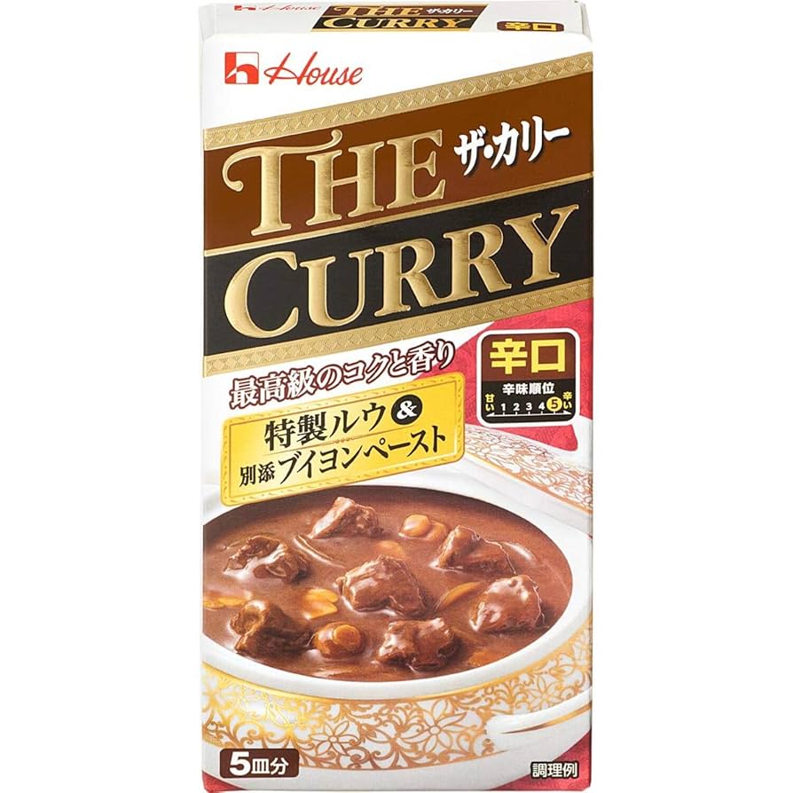 House The Curry (140g)