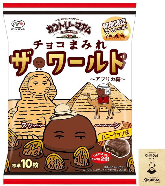 Country Ma'am Choco Mamire – The World Africa Edition Honey Nuts Flavor (102g)