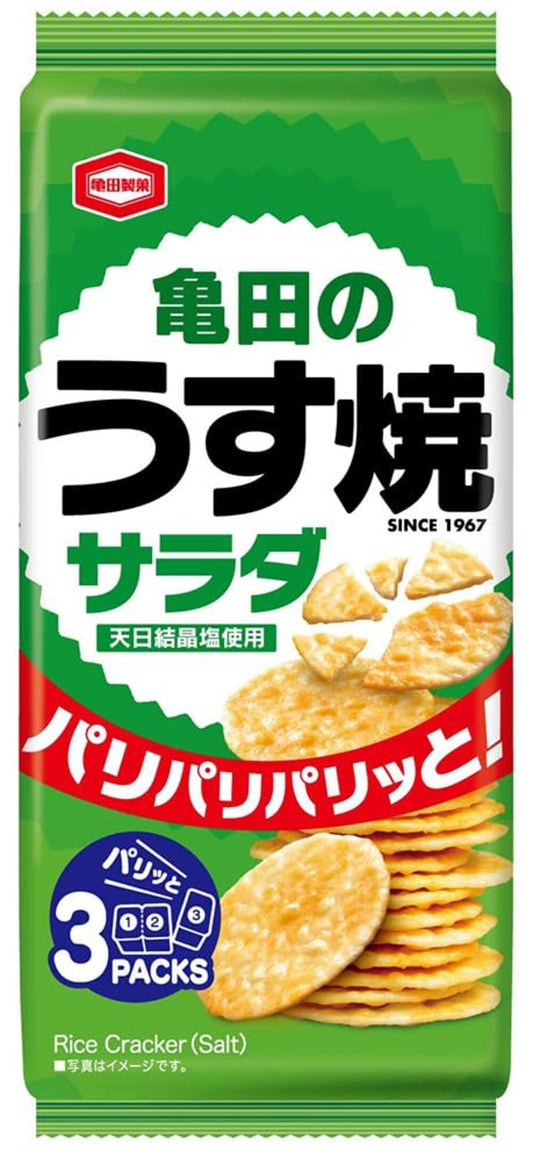 Kameda Seika Salad Senbei (80g)