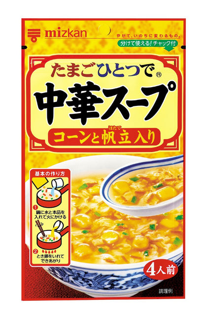 Mizkan Chinese Soup with Corn & Scallops (4 servings, 37g)