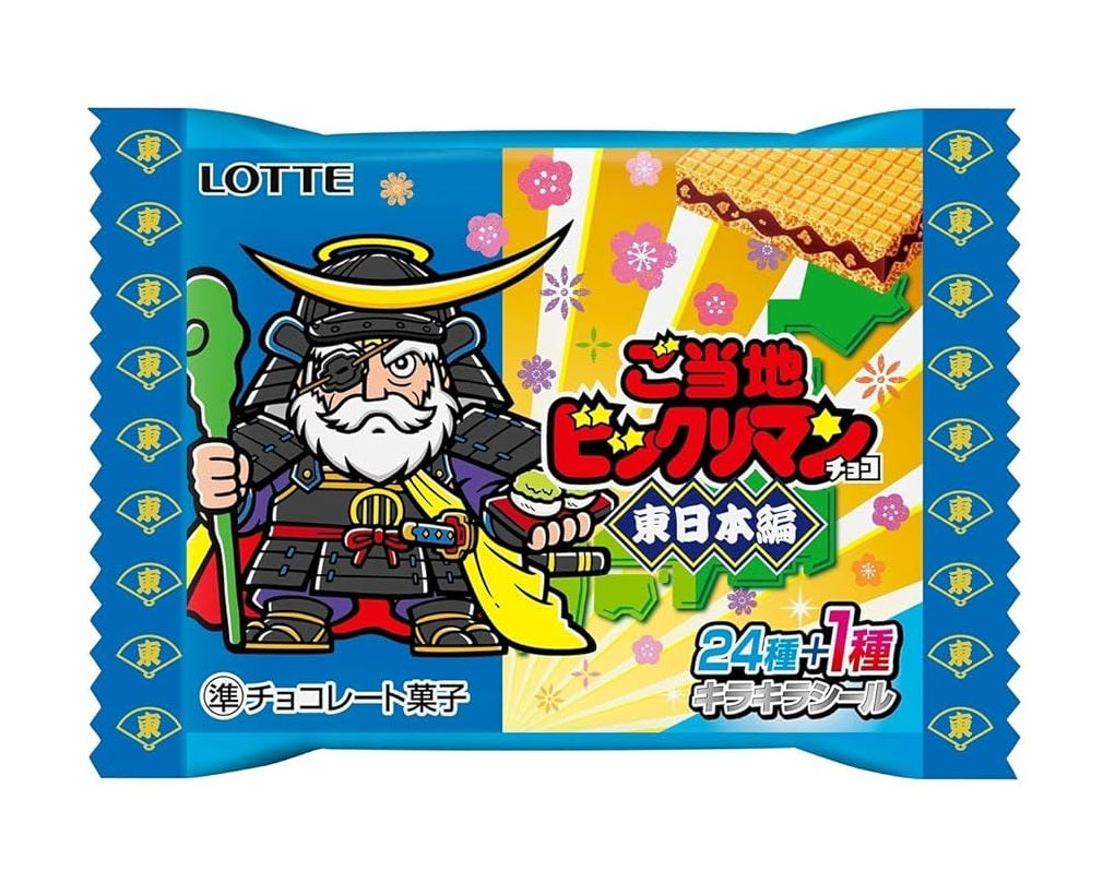 Lotte Regional Bikkuriman Chocolate - East Japan Edition (1 Piece)