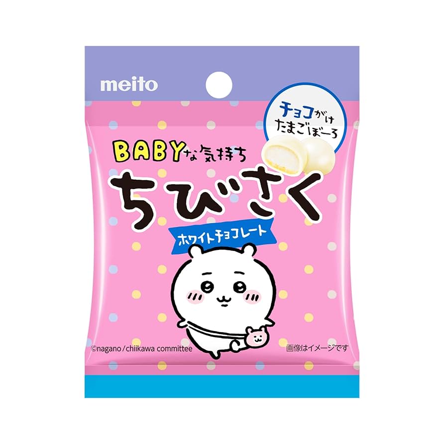 Meito Chibisaku White Chocolate (14g)