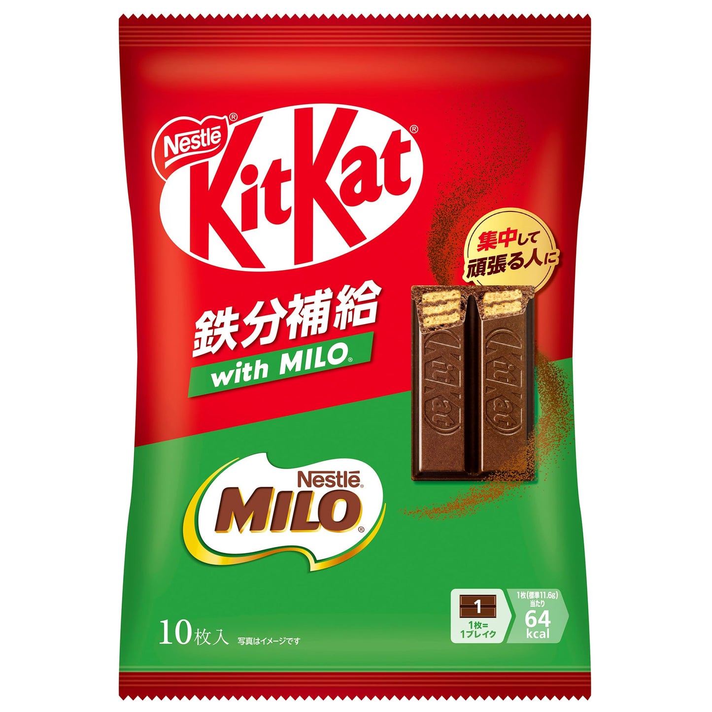 Nestle KitKat – Various Flavors (Japan Exclusive)