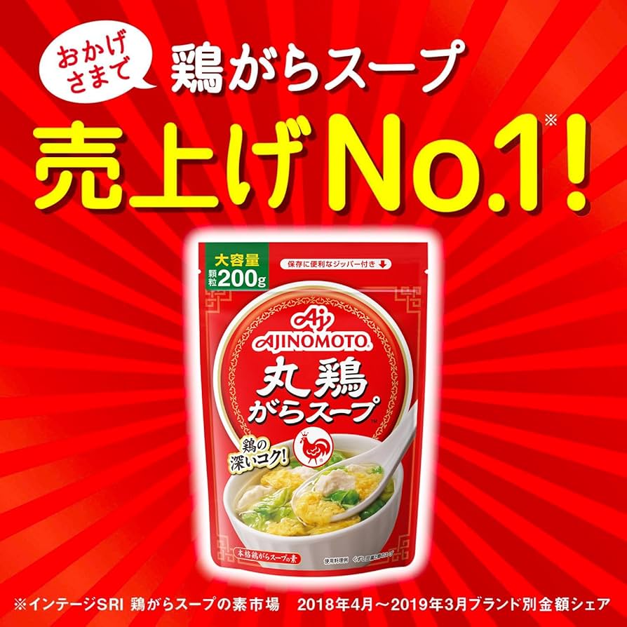 Ajinomoto Marudori Gara Soup