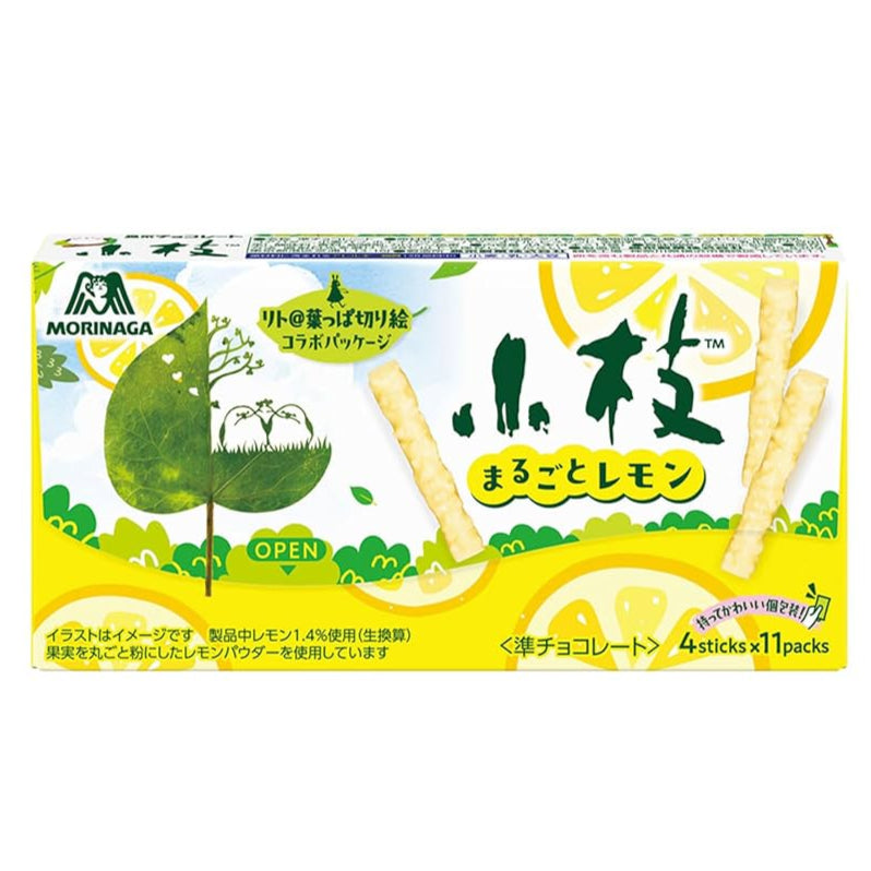 Koeda Whole Lemon Chocolate