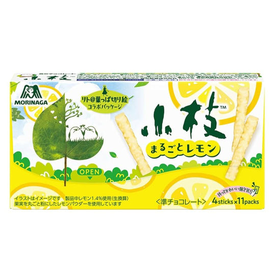 Koeda Whole Lemon Chocolate