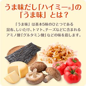 Ajinomoto Umami Dashi Haimi Seasoning (75g)