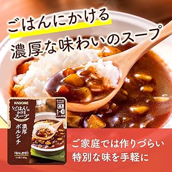 Kagome Soup for Rice