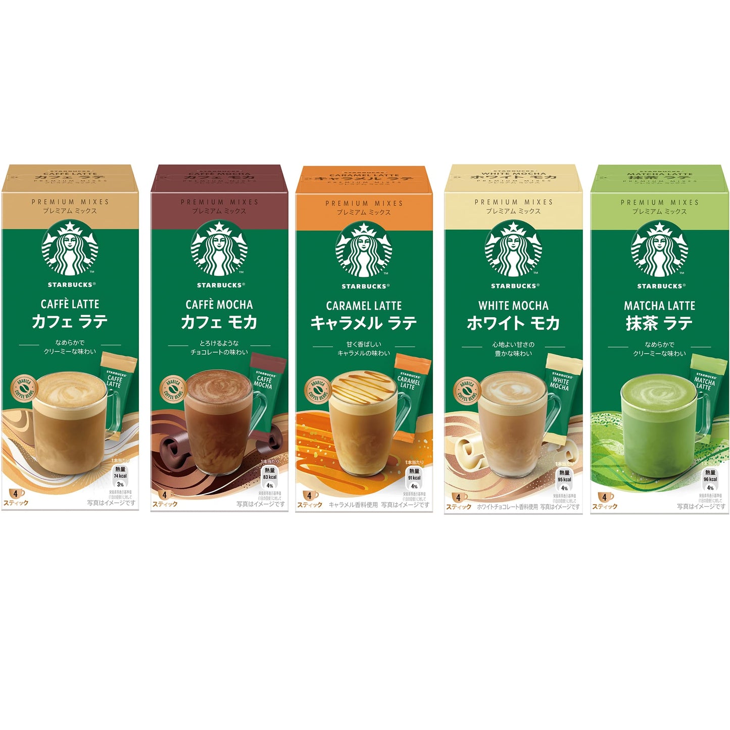 Starbucks Premium Mix – Latte & Mocha Series